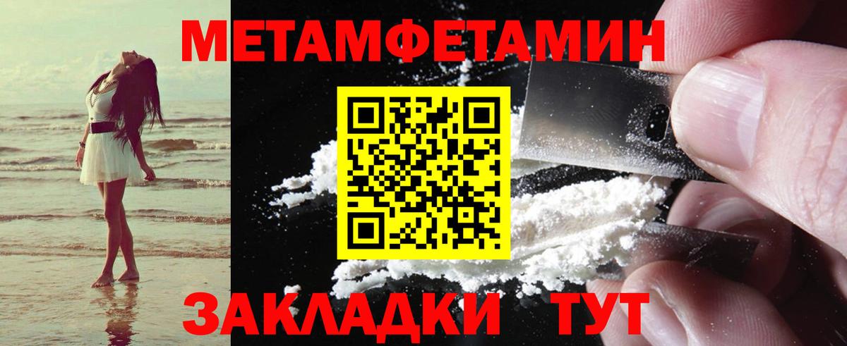 АМФЕТАМИН Premium  Amphetamine  Чехов  Вход с VPN 