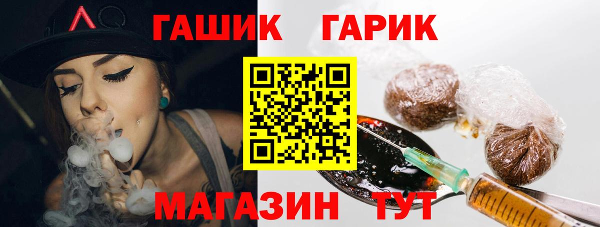 ГАШИШ Изолятор  Гашиш Изолятор  Вход с VPN  Чехов 