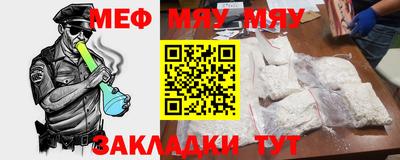 прущие крисы Камышлов