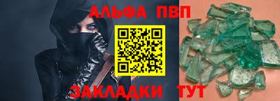 героин Канаш