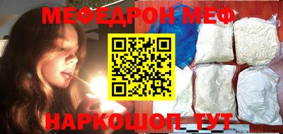 прущие крисы Камышлов