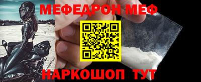 прущие крисы Камышлов