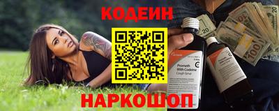 прущие крисы Камышлов