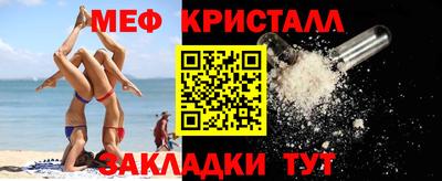 прущие крисы Камышлов