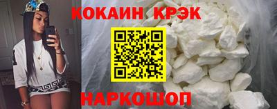 героин Канаш