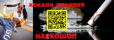 героин Канаш