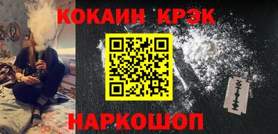 героин Канаш