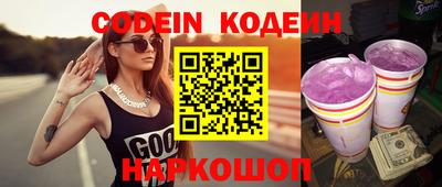 прущие крисы Камышлов