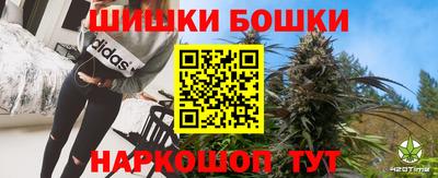героин Канаш