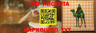 героин Канаш