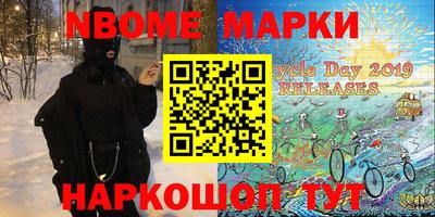 героин Канаш