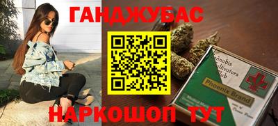 героин Канаш
