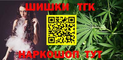 героин Канаш