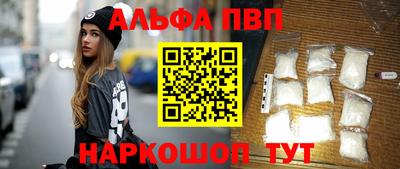 прущие крисы Камышлов