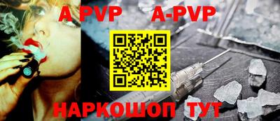 героин Канаш