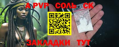 прущие крисы Камышлов