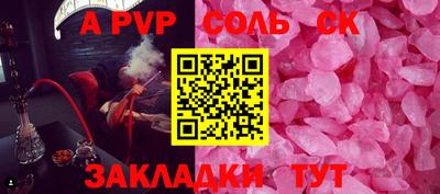 героин Канаш
