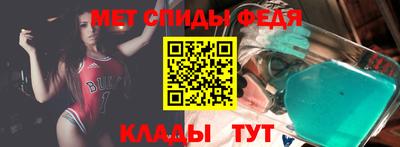 прущие крисы Камышлов