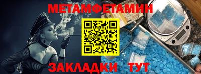 прущие крисы Камышлов