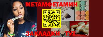 прущие крисы Камышлов