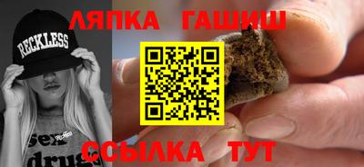 героин Канаш