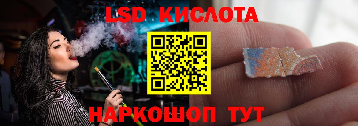 Чехов  LSD-25 экстази ecstasy  Вход с VPN  Лсд 25 экстази ecstasy 