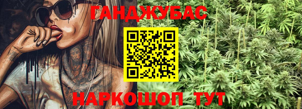 Бошки марихуана LSD WEED  Вход с VPN  Канабис OG Kush  Чехов  Марихуана Ganja 